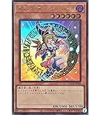 Amazon.co.jp: 遊戯王カード ブラック・マジシャン・ガール